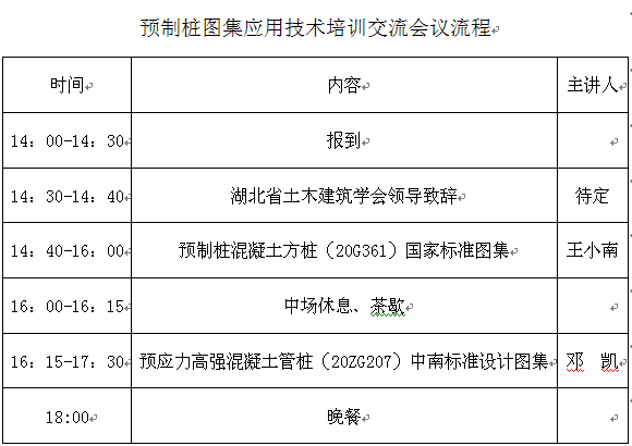 QQ图片20210507170351