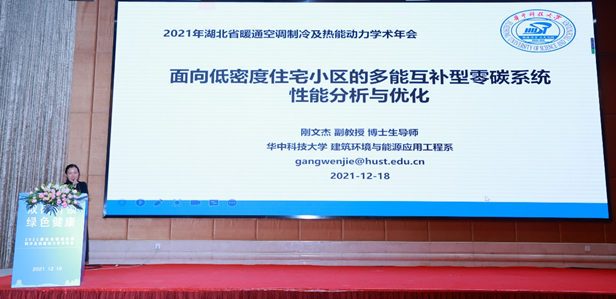 QQ图片20211230160850