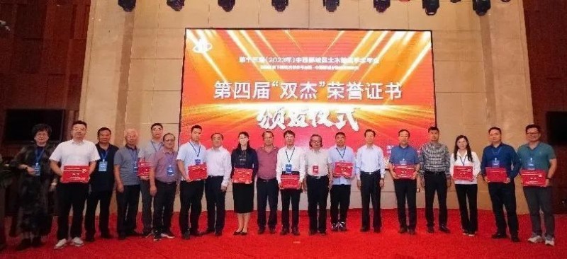 微信图片_20230928153601