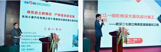 QQ图片20231127095117