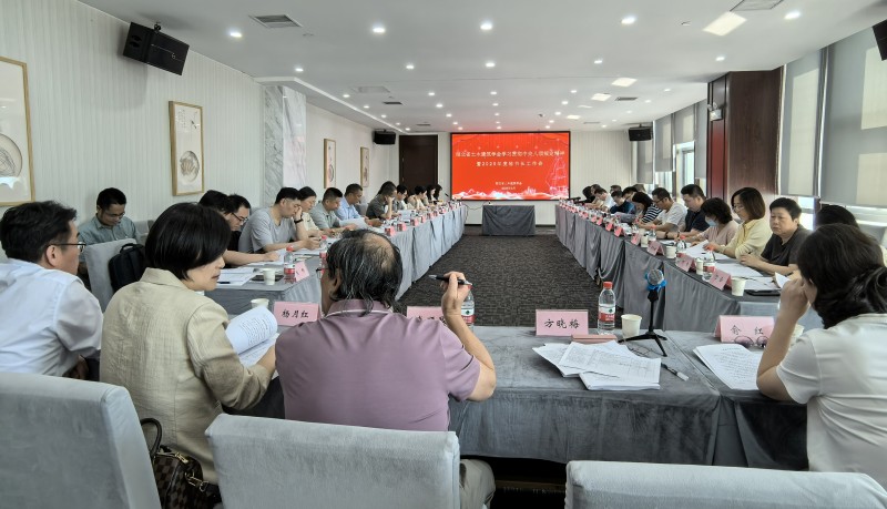 微信图片_20250421170717
