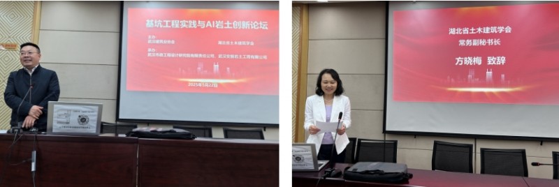 微信图片编辑_20250523114524