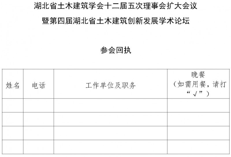 7号文（二号通知）_页面_03