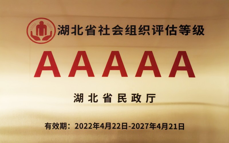 微信图片_20240624150940