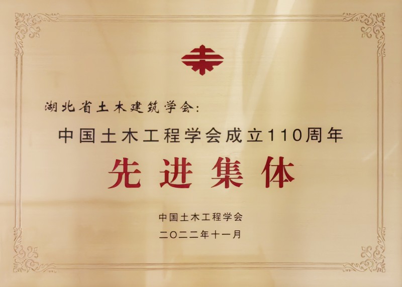 微信图片_20240624151602