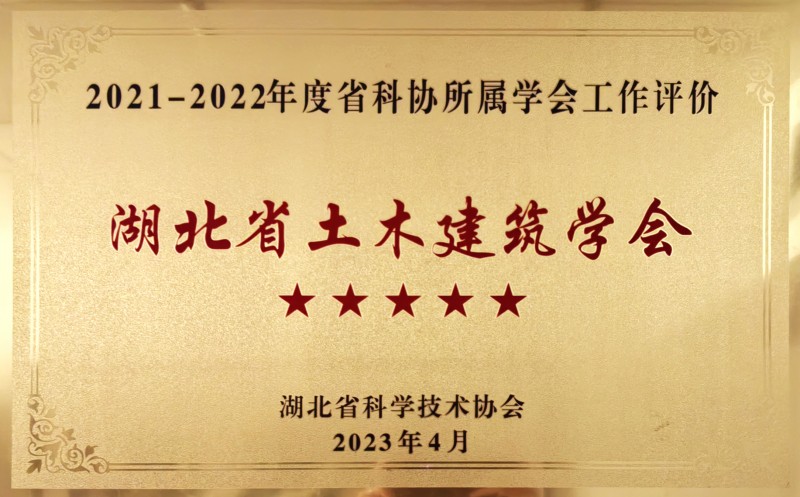 微信图片_20240624145749