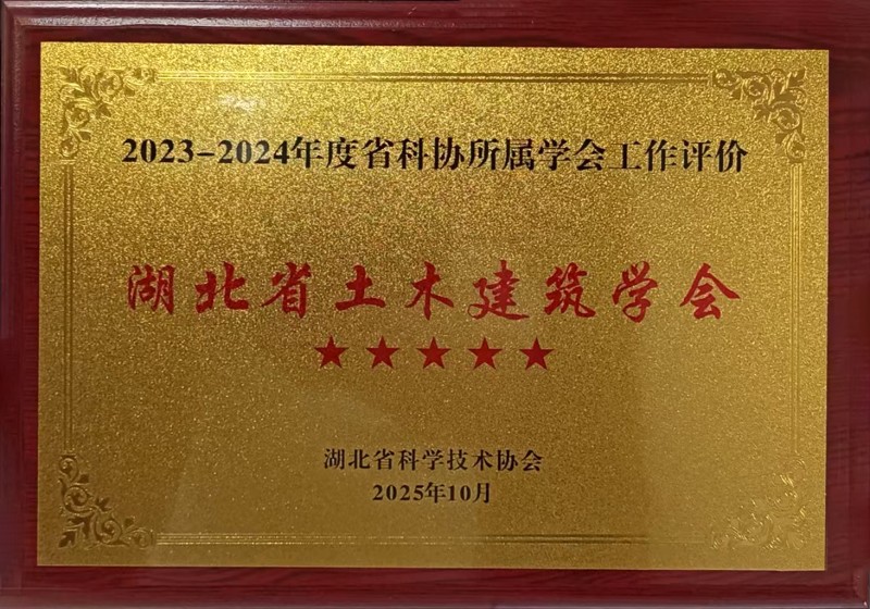 微信图片_20260605170553_1606_65
